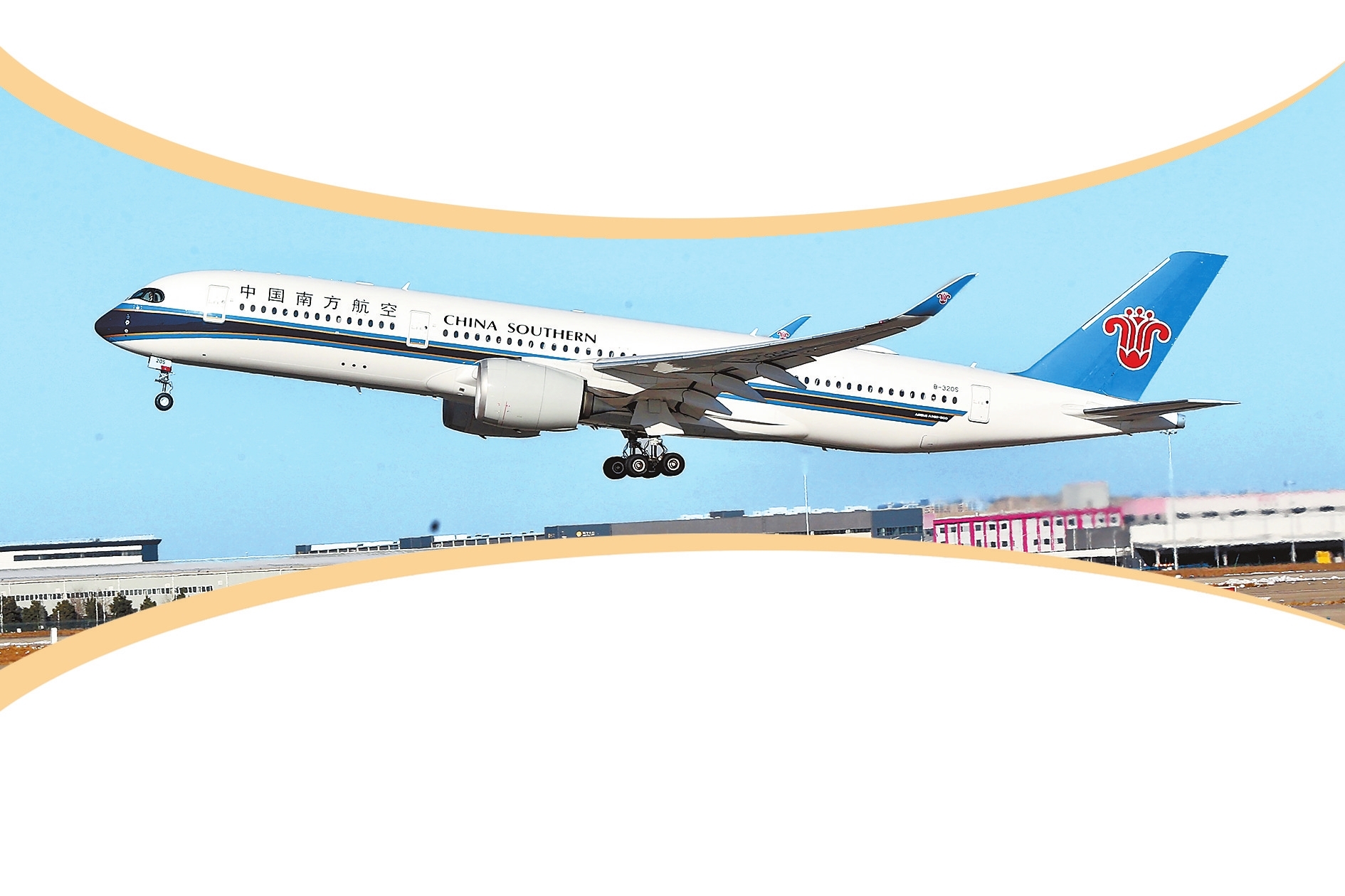 郑州—卢森堡“空中丝绸之路”客运航线开通