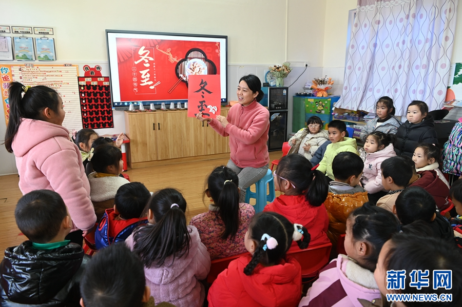 多彩活动迎冬至_fororder_1