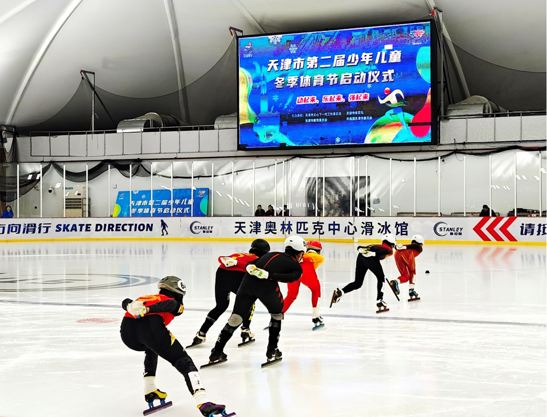 天津市第二届少年儿童冬季体育节正式启动_fororder_2