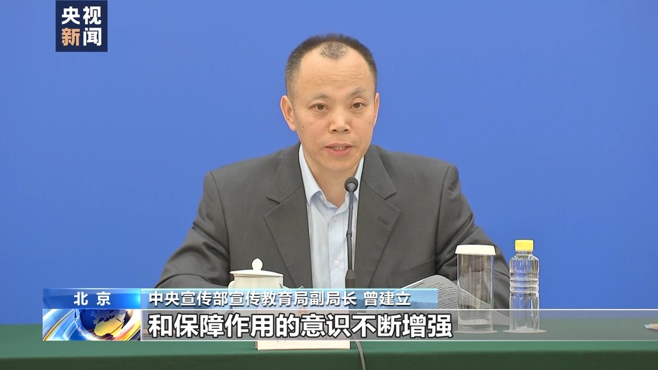 爱国主义教育法将实施 各部门有这些具体举措→