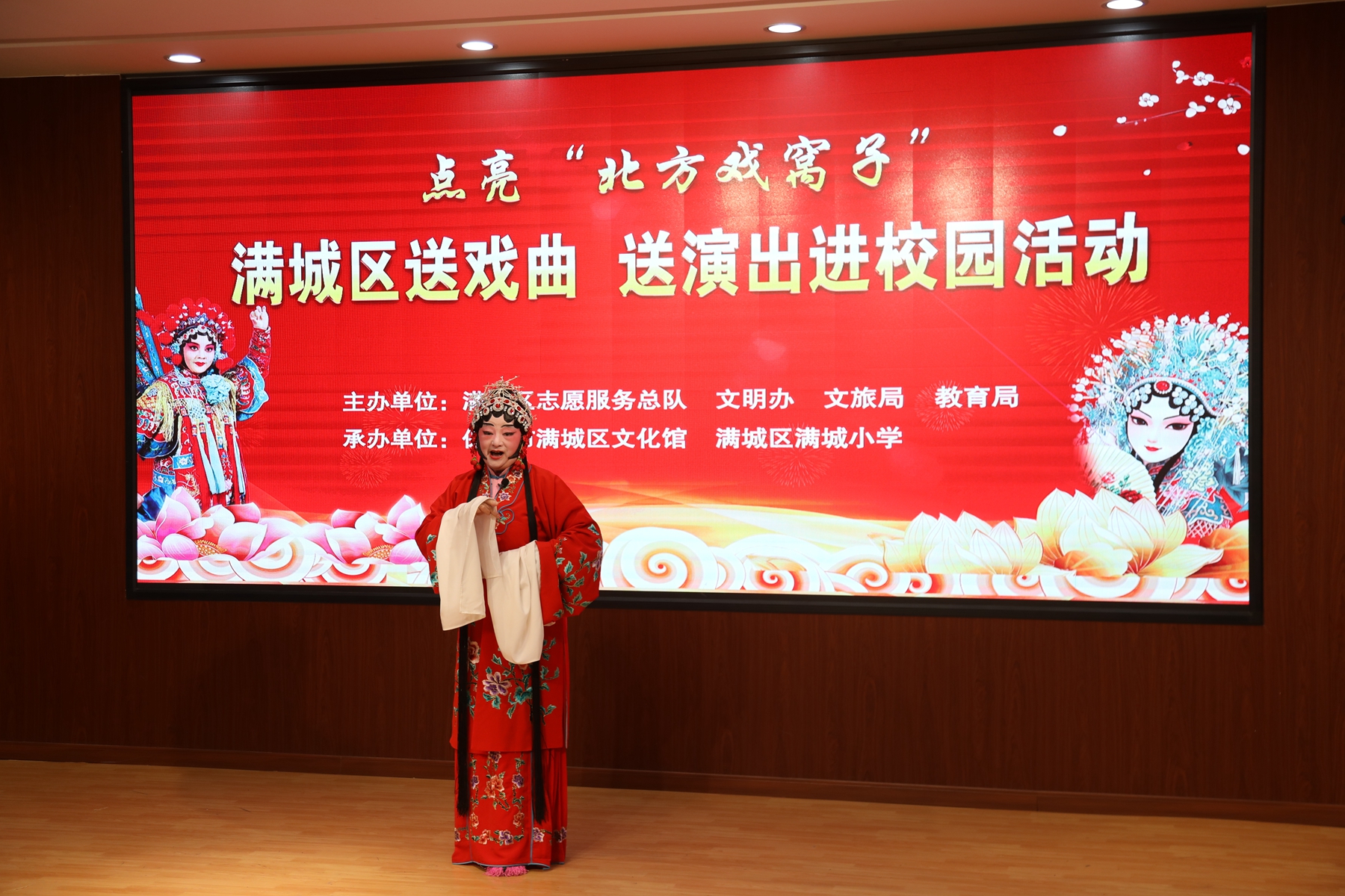 保定市满城区开展“双争”有我——戏曲进校园活动_fororder_翟丽珍老师带来《锁麟囊》选段“春秋亭外风雨暴” 摄影 张丽娟
