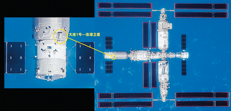 大连1号—连理卫星开启在轨科研任务_fororder_微信截图_20240122092148