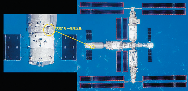 大連1號—連理衛星開啟在軌科研任務_fororder_微信截圖_20240122092148