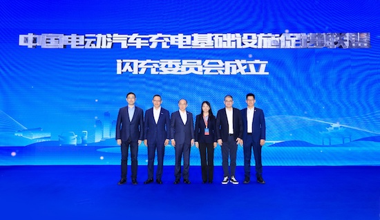 中国首个豪华汽车品牌闪充委员会成立 路特斯引领豪华补能新标准_fororder_image001