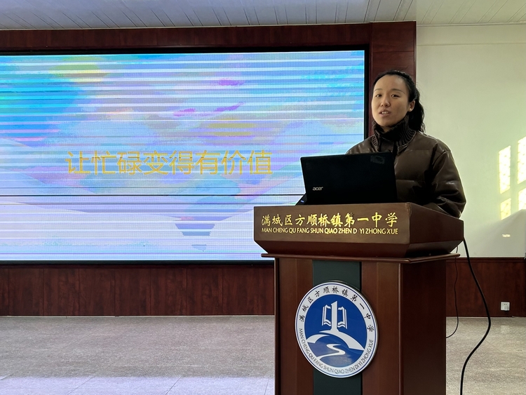 图片默认标题_fororder_班主任进行带班经验分享 摄影 边龙