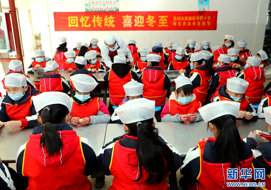 多彩活动迎冬至_fororder_8