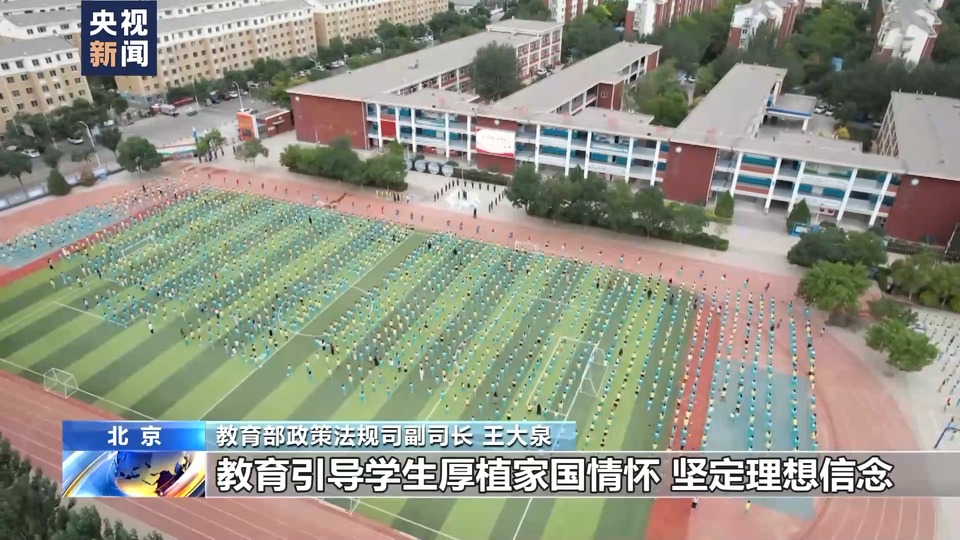 爱国主义教育法将实施 各部门有这些具体举措→