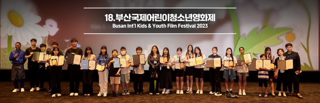 釜山,亞洲電影的十字路口 釜山,亞洲電影的十字路口