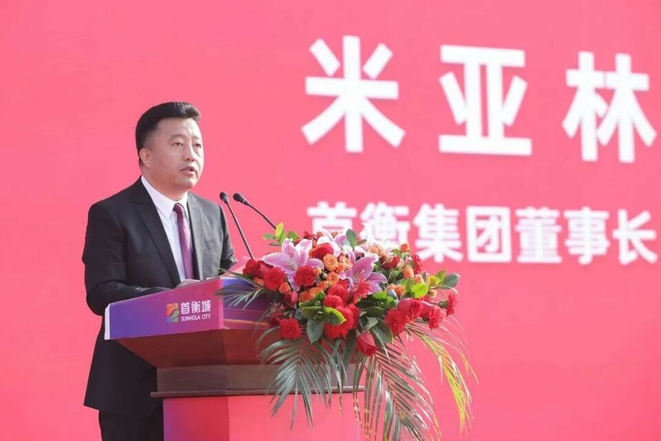 2024向春天出发︱协同发展·瓣瓣同心向未来