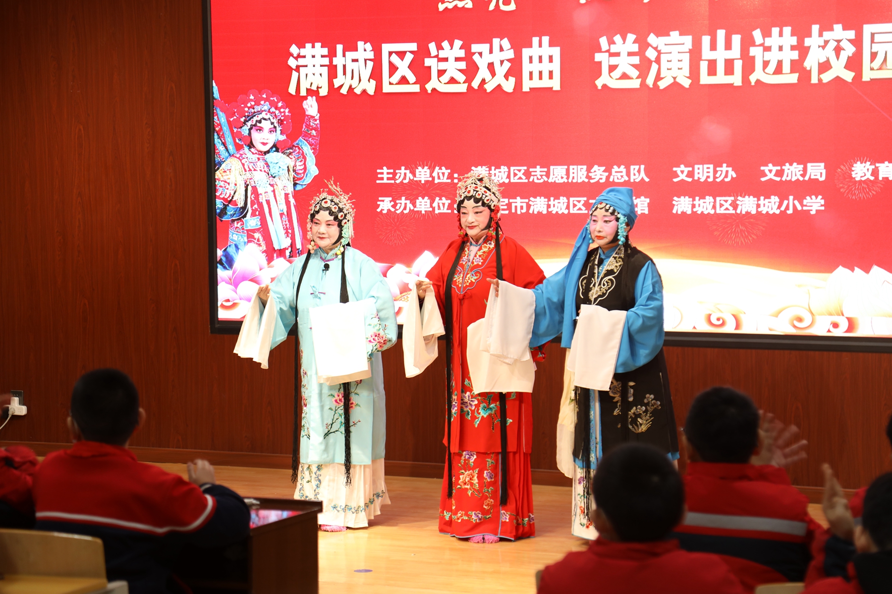 保定市满城区开展“双争”有我——戏曲进校园活动_fororder_满城区“双争”有我 戏曲进校园活动现场 摄影 张丽娟