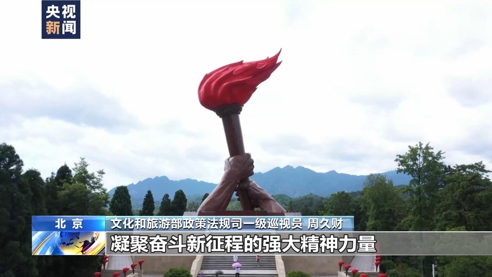 爱国主义教育法将实施 各部门有这些具体举措→