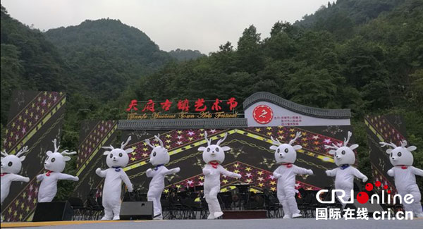 成都第三届天府古镇艺术节在彭州白鹿镇开幕