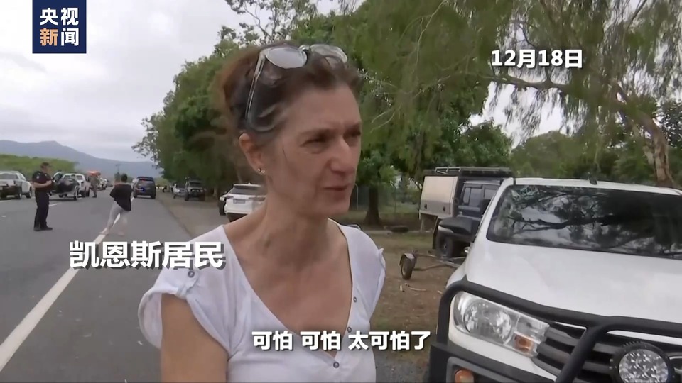 世界周刊丨“极端天气”背后