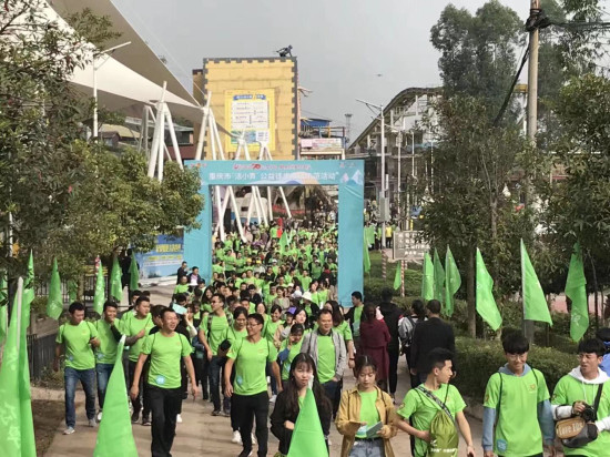 【能源環保 列表】重慶市“潔小青”公益徒步活動在涪陵舉行