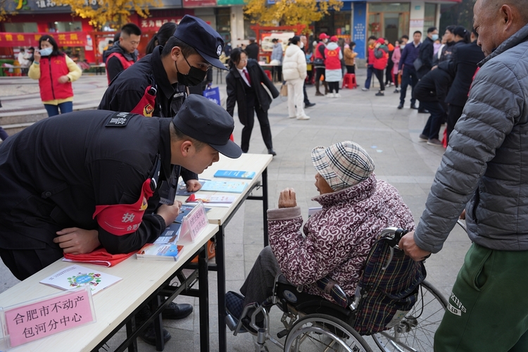 安徽合肥：践行志愿服务 传递文明新风_fororder_微信图片_20231223140656