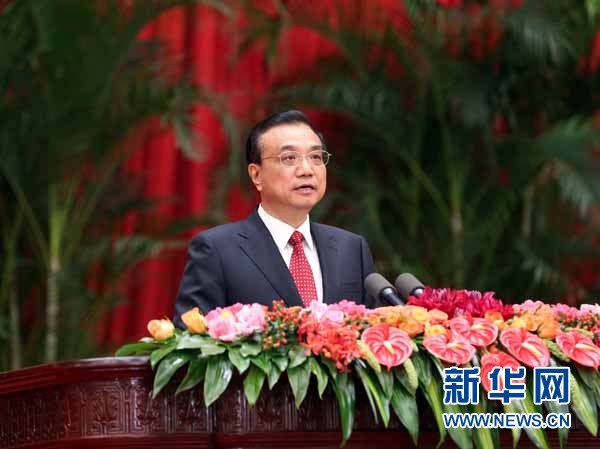 李克強：在慶祝中華人民共和國成立六十七週年招待會上的講話
