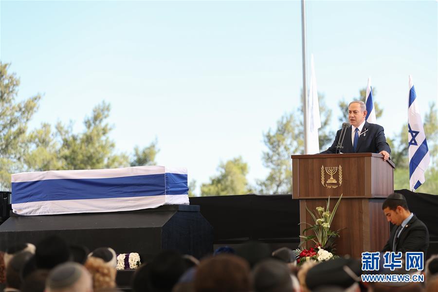 以色列为佩雷斯举行国葬