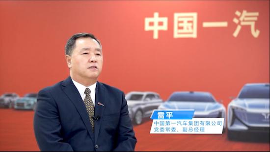 中国汽车产业发展（泰达）国际论坛2023年度之声成功召开_fororder_image008