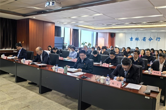 进出口银行吉林省分行召开2023年度党支部书记抓基层党建述职评议会_fororder_吉林进出口