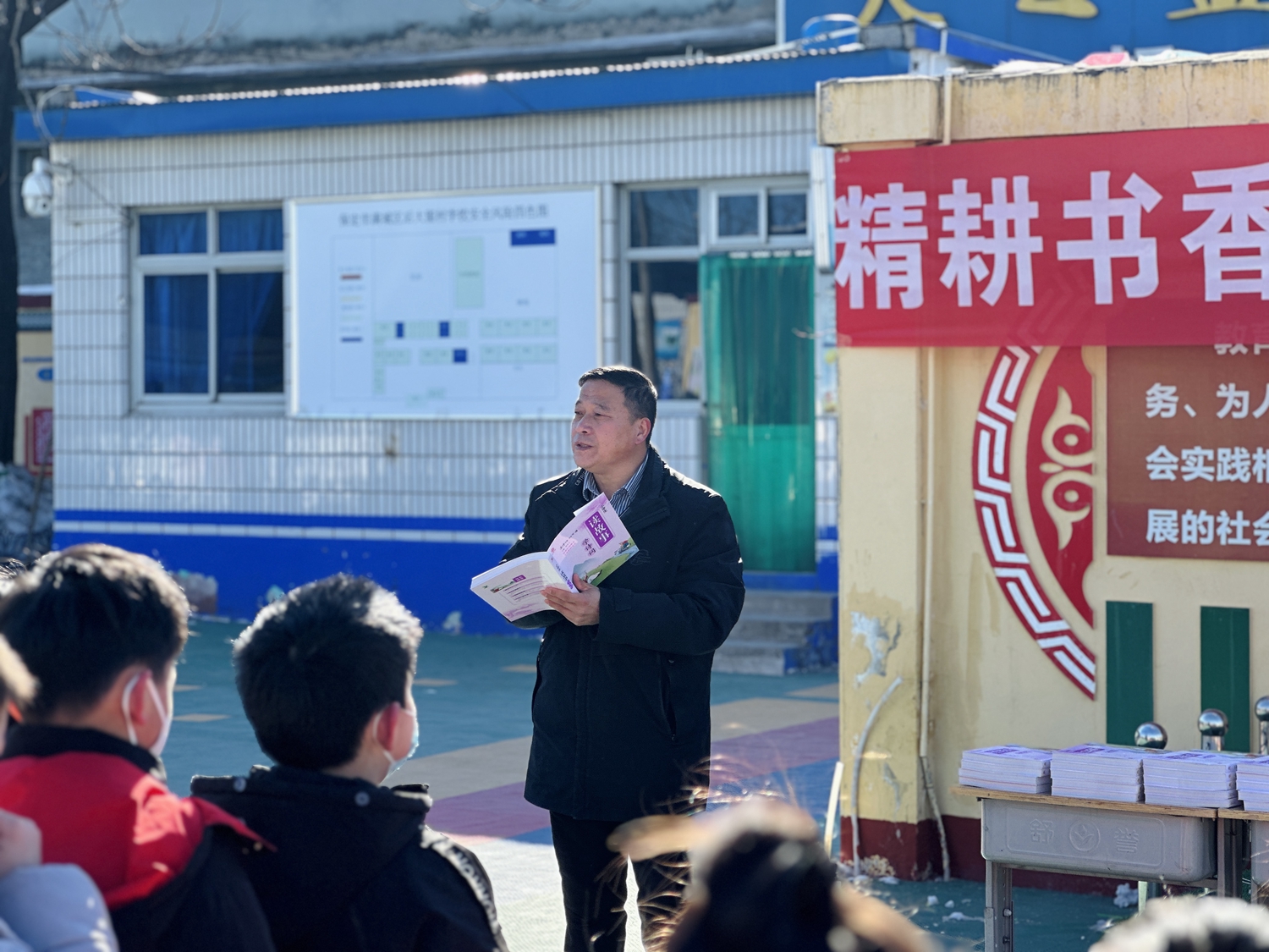 图片默认标题_fororder_满城区后大留村学校举行古诗词诵读活动 摄影 朱肖