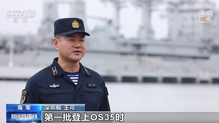 接力护航 挺进深蓝！中国海军亚丁湾护航15年展大国担当