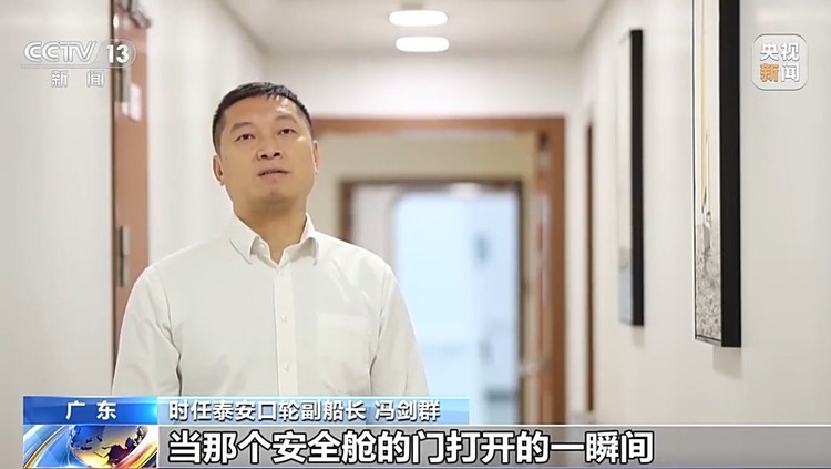 接力护航 挺进深蓝！中国海军亚丁湾护航15年展大国担当