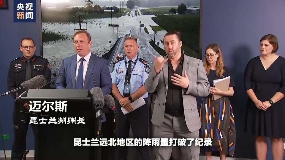 世界周刊丨“极端天气”背后