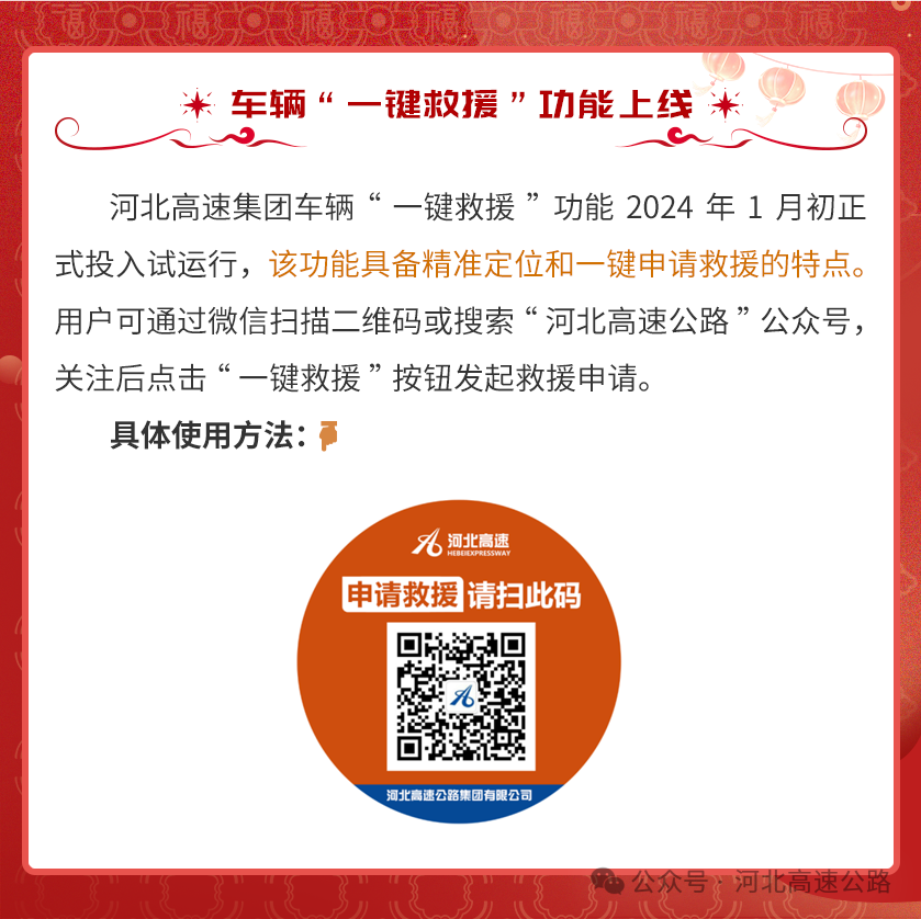 免費9天！河北最新提示→_fororder_10