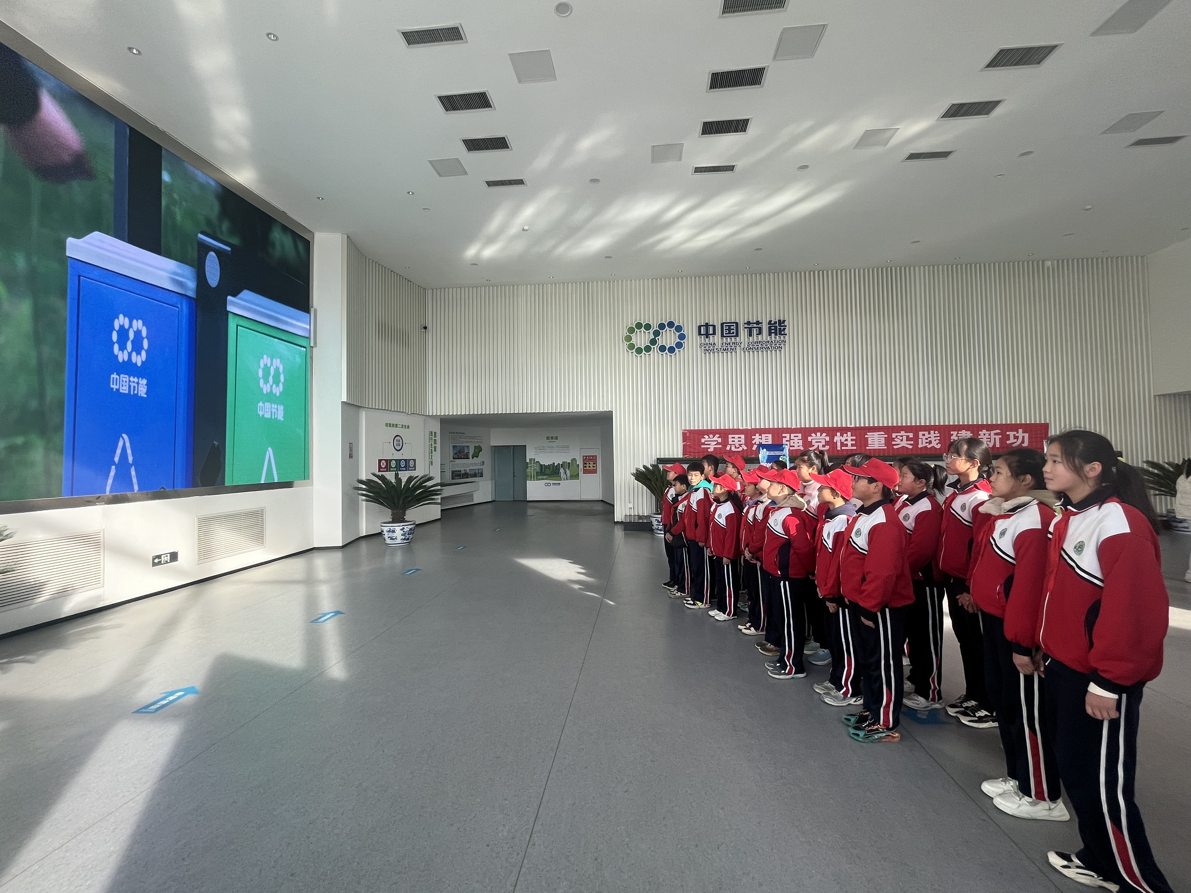 图片默认标题_fororder_图为中节能环保能源有限公司，涞水县胡家庄小学学生正在观看环保宣传片。徐梓钰 摄.JPG