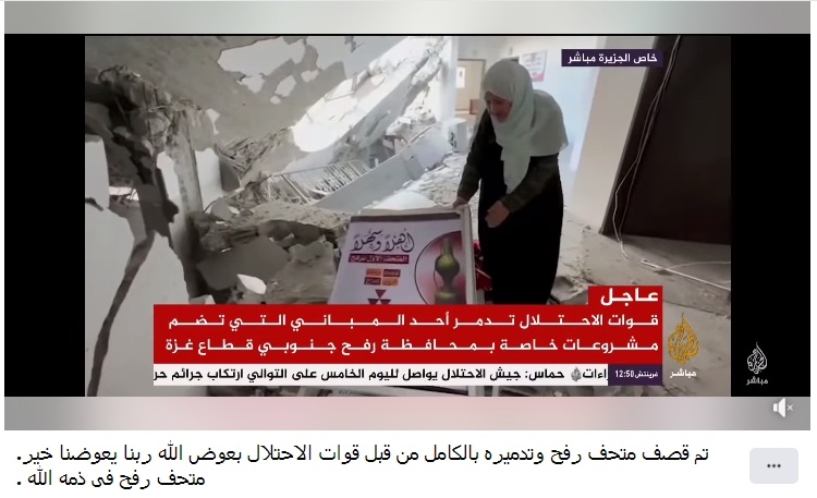 加沙的历史文化遗产，在炮火中怎么样了？