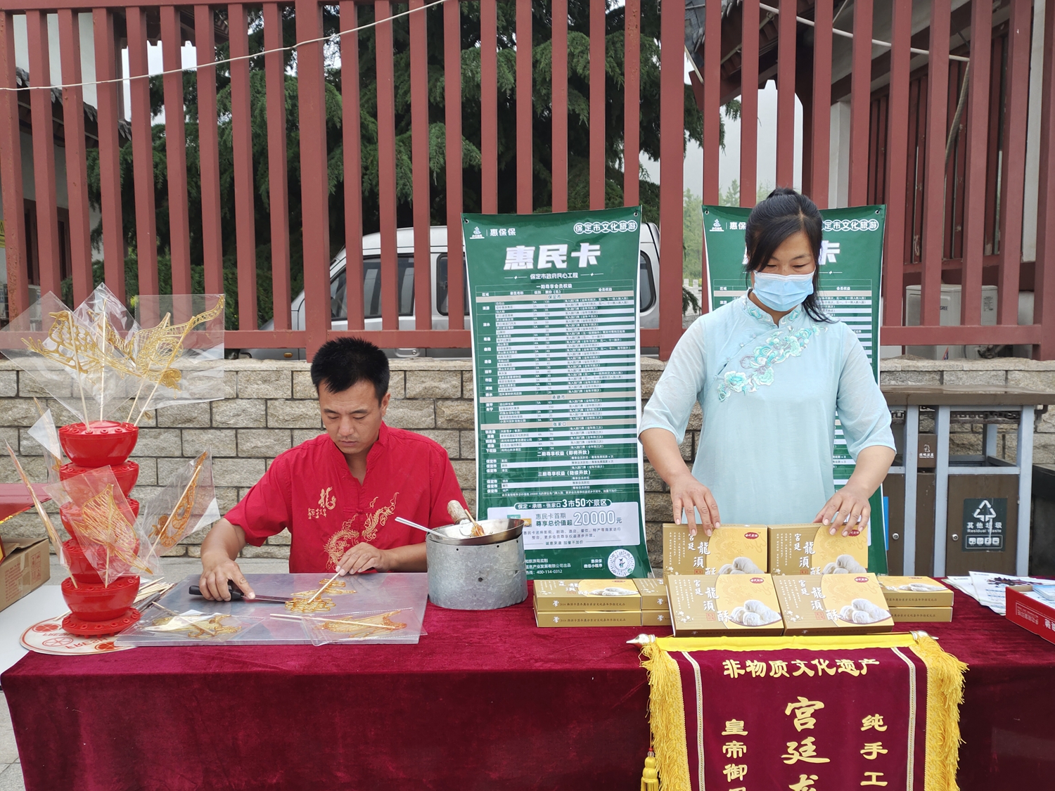 保定市满城区开展“‘双争’有我 文明相伴”乐享冬季旅游活动_fororder_5.19中国旅游日活动 摄影 张丽娟