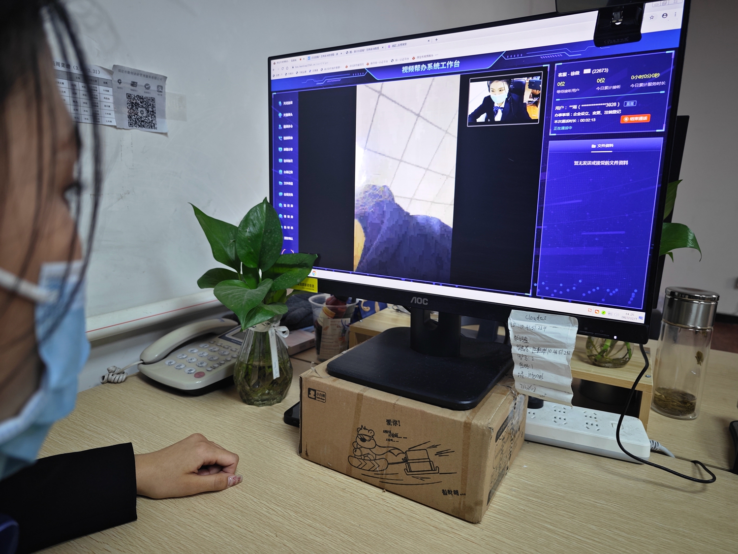 图片默认标题_fororder_“视频帮办代办”服务系统 摄影 刘硕