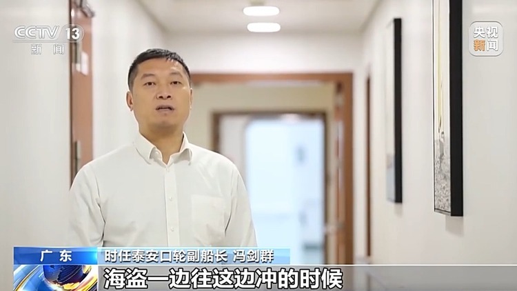 接力护航 挺进深蓝！中国海军亚丁湾护航15年展大国担当