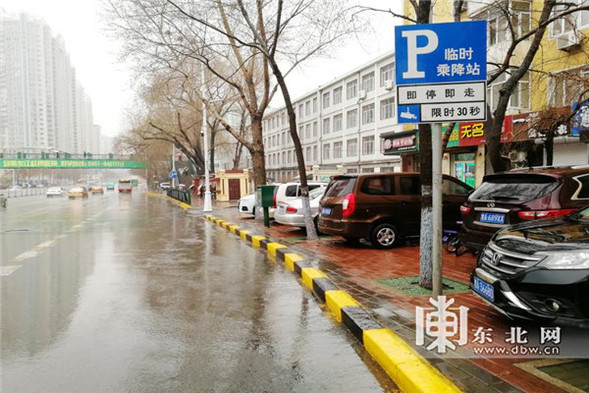 【龙江要闻】【即时快讯】【移动版（列表）】哈尔滨交警发布108处可停车街道