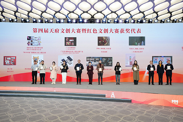 第三届四川省文创大会在德阳开幕_fororder_c5aacfed0885c91b5a9bf1ef217bf23d