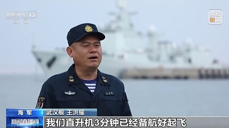 接力护航 挺进深蓝！中国海军亚丁湾护航15年展大国担当