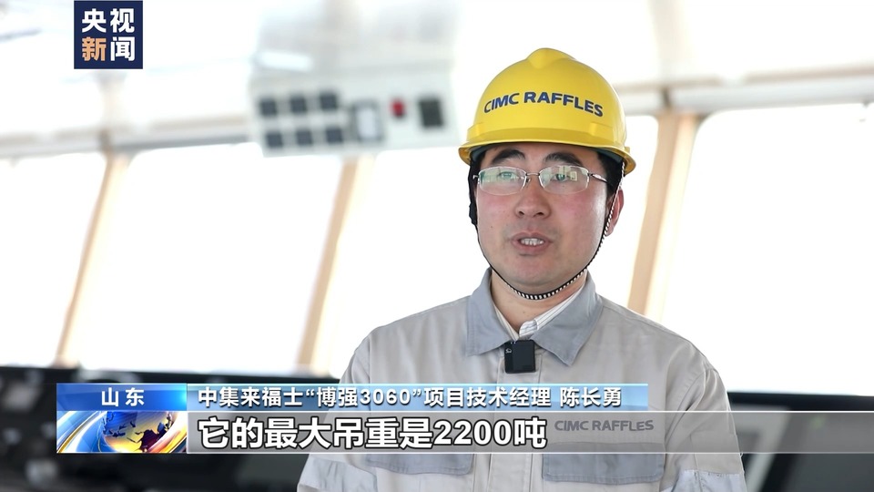 我国最新一代深远海一体化大型风电安装船试航