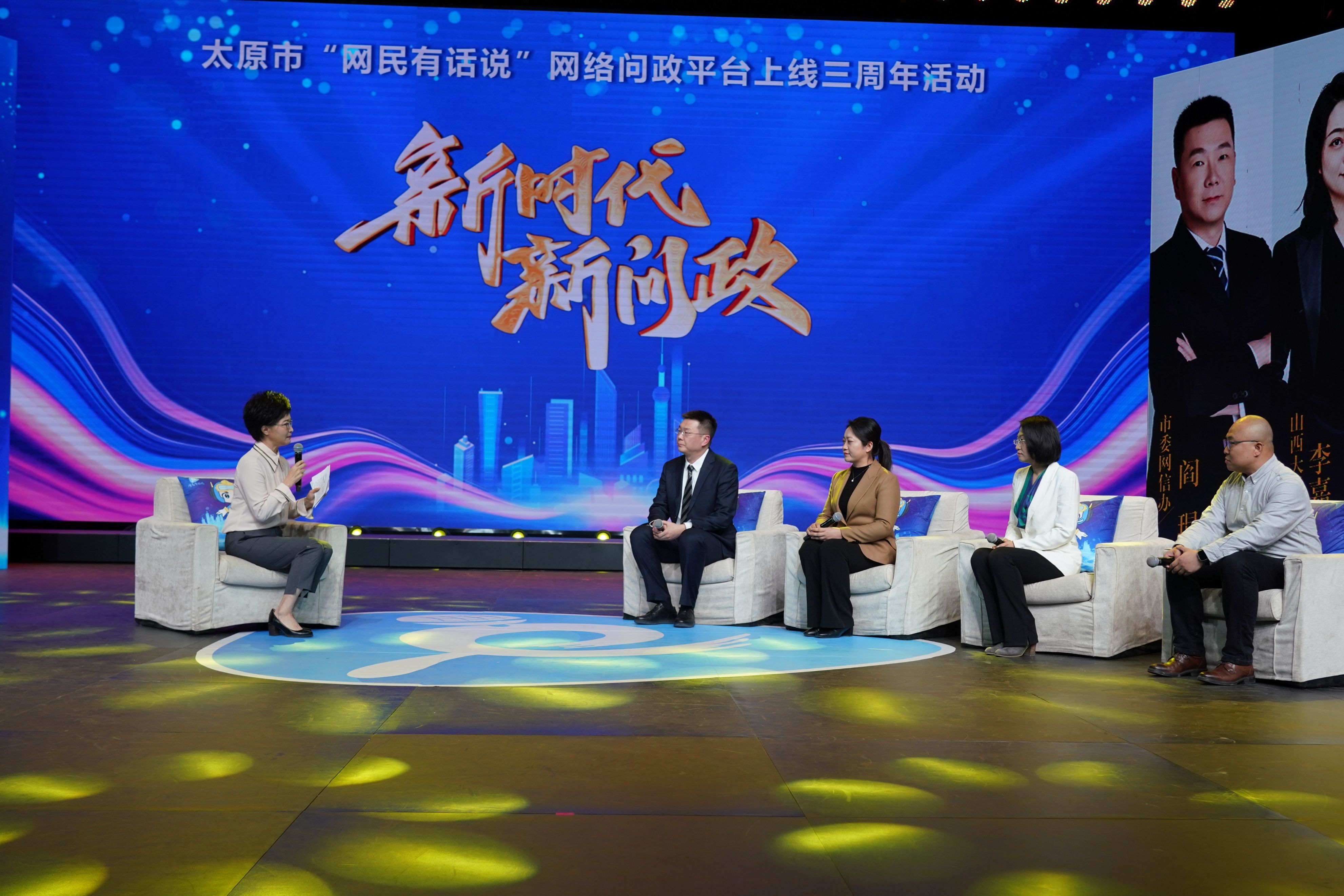 走好新时代网上群众路线——太原市“网民有话说”网络问政平台上线三周年_fororder_1986e3a8f95945339fbffce46796e63d