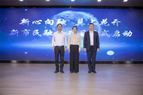 苏州常熟莫城街道打造“新心向融·莫上花开”新市民融合项目_fororder_图片10