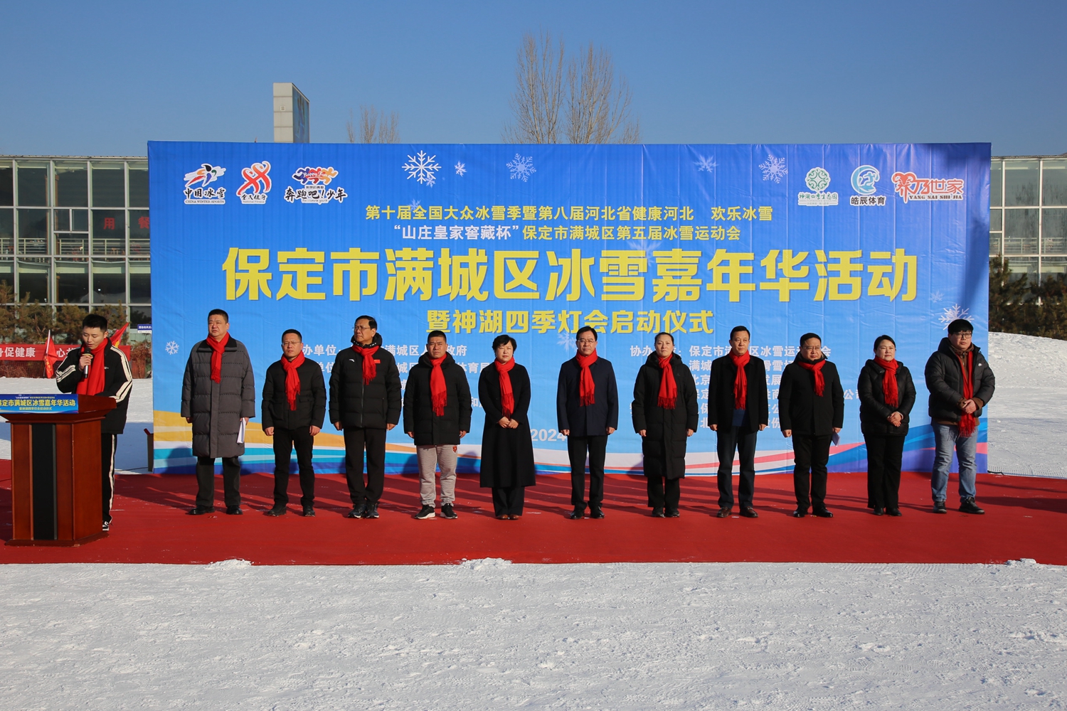 保定市满城区举办第五届冰雪运动会冰雪嘉年华活动_fororder_满城区冰雪运动会冰雪嘉年华活动现场 摄影 袁野.JPG