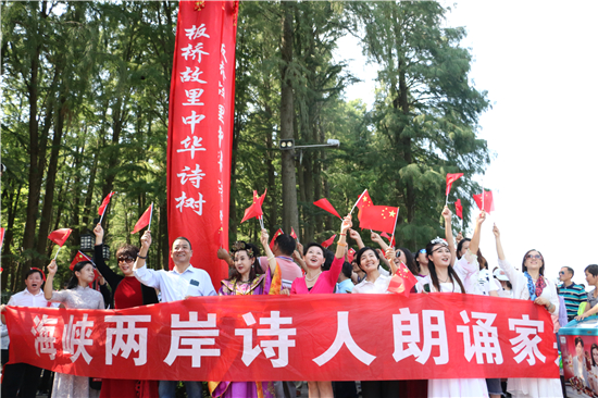 （供稿 社會廣角列表 三吳大地泰州 移動版）“興化水上森林 秋韻詩歌美食文化旅遊節”開幕