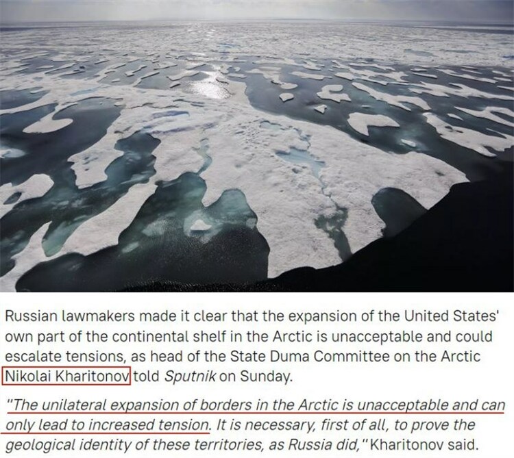 俄罗斯称“不可接受”！ 美国扩大在北极的主权要求意欲何为