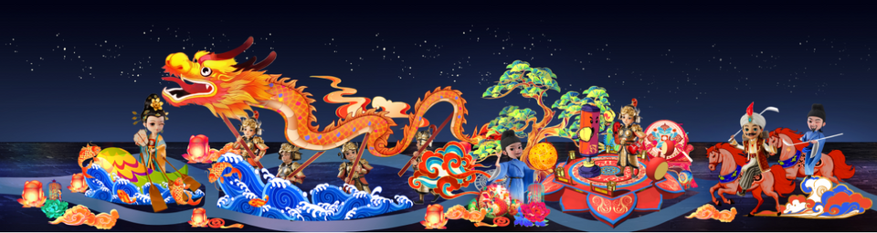 37条中华龙聚首长安 2024西安城墙新春灯会将于2月2日璀璨点亮_fororder_图片2