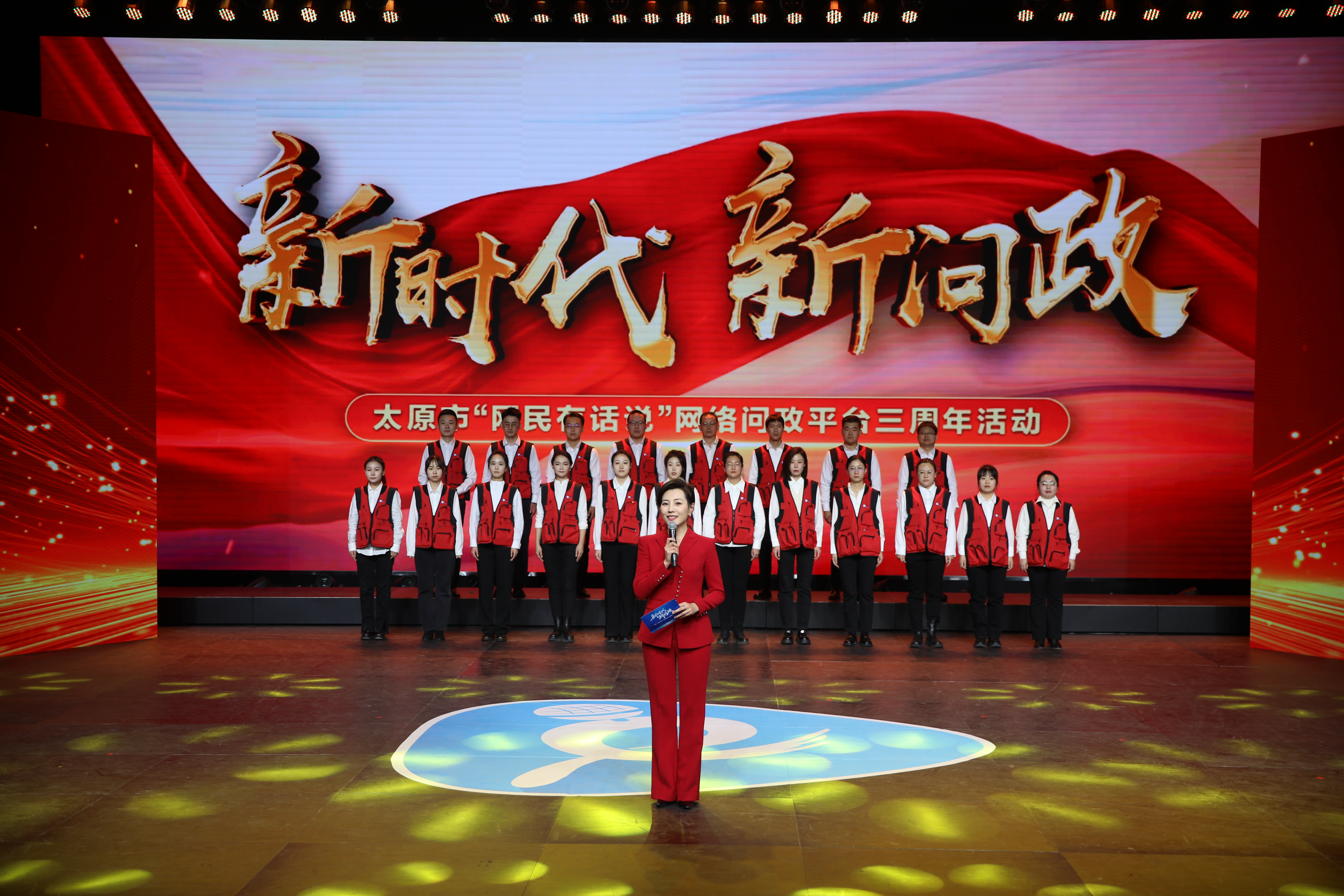 走好新时代网上群众路线——太原市“网民有话说”网络问政平台上线三周年_fororder_52719a9dd411411e80c85f258b2b0f79