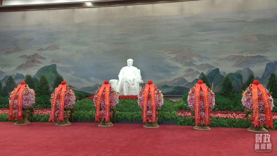 时政新闻眼丨如何把毛泽东同志开创的事业继续推向前进习近平提出这些