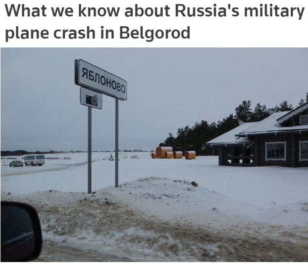 俄运输机坠毁致74人死亡 联合国安理会举行公开会