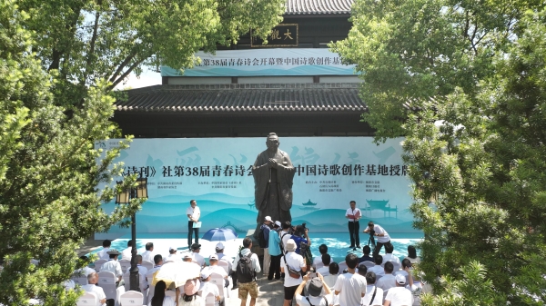 千年石鼓，向美向诗向青春_fororder_2