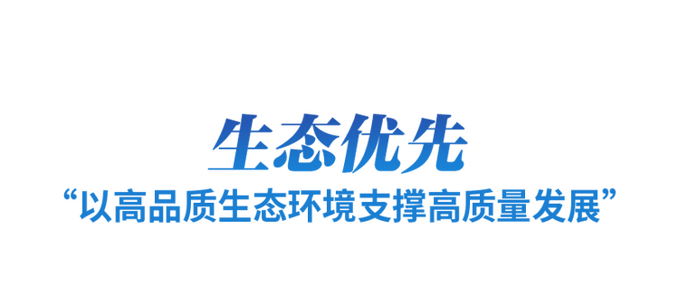 領航中國·2023丨牢牢把握首要任務