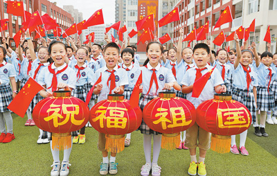 祝福祖國繁榮昌盛 祝願人民幸福安康