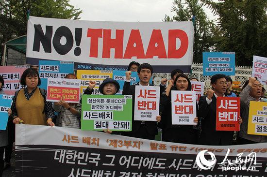 韩国宣布“萨德”最终部署地引发新一轮抗议